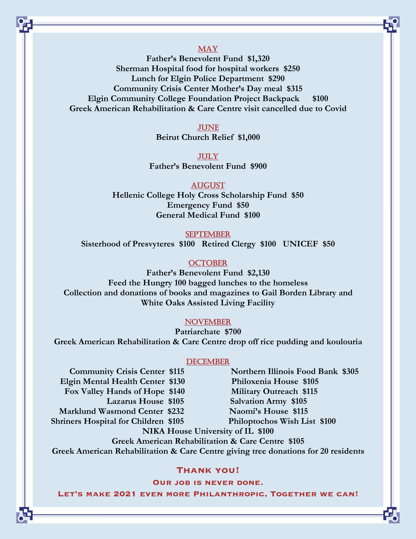 Philoptochos Saint Sophia Greek Orthodox Church