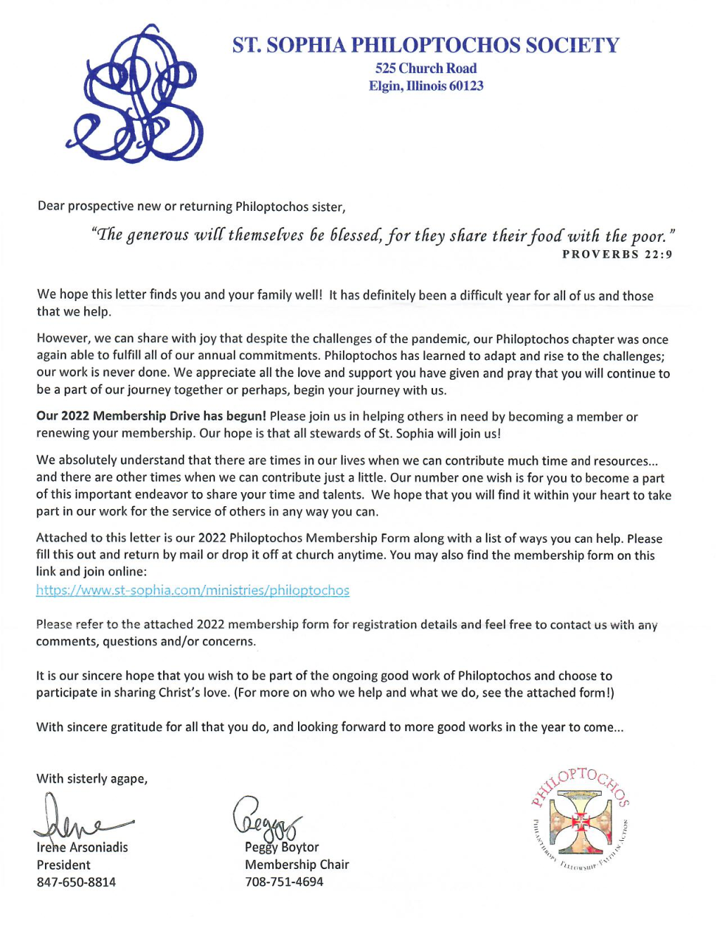 Philoptochos Saint Sophia Greek Orthodox Church